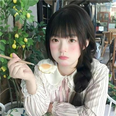 兼并